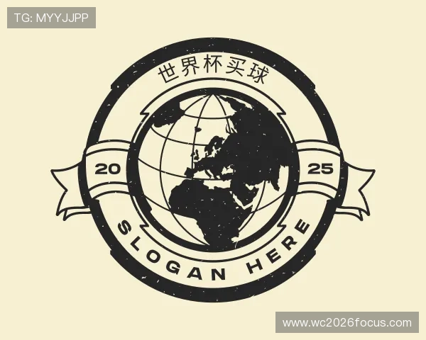 认识世界杯买球